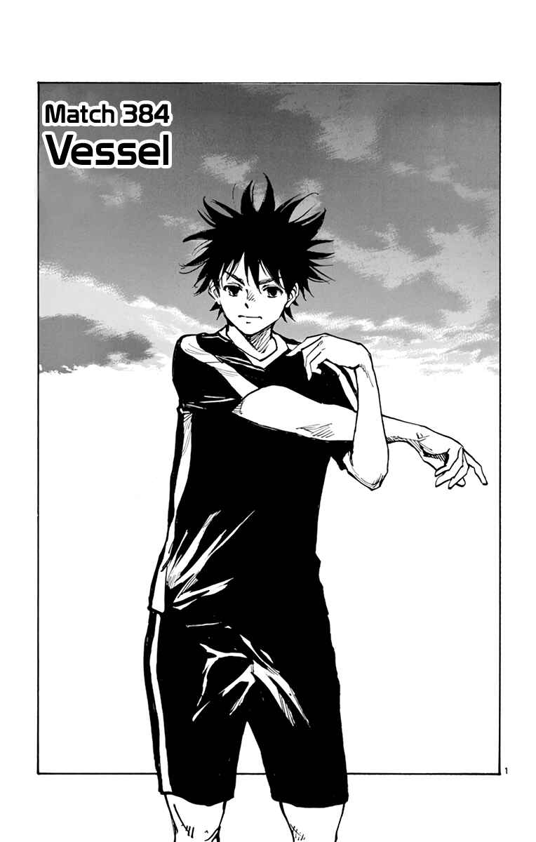 Page 2 Chapter 384 BE BLUES ~Ao ni Nare~