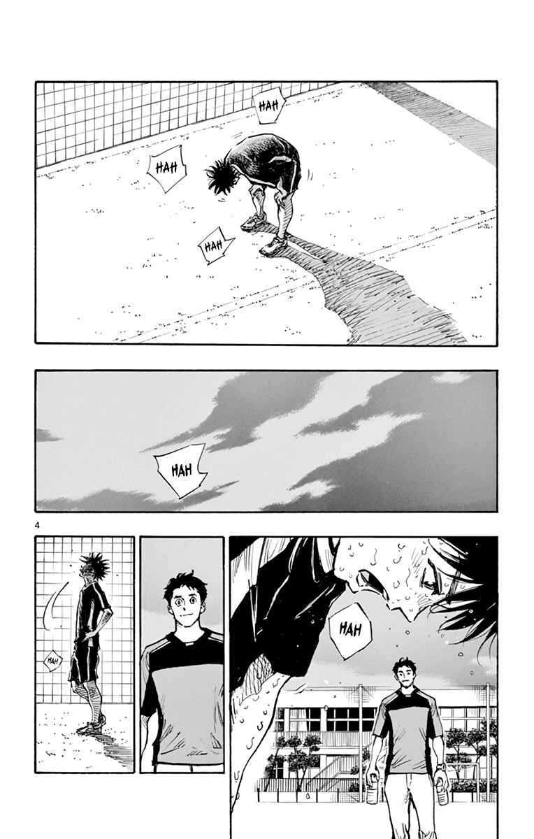 Page 5 Chapter 384 BE BLUES ~Ao ni Nare~