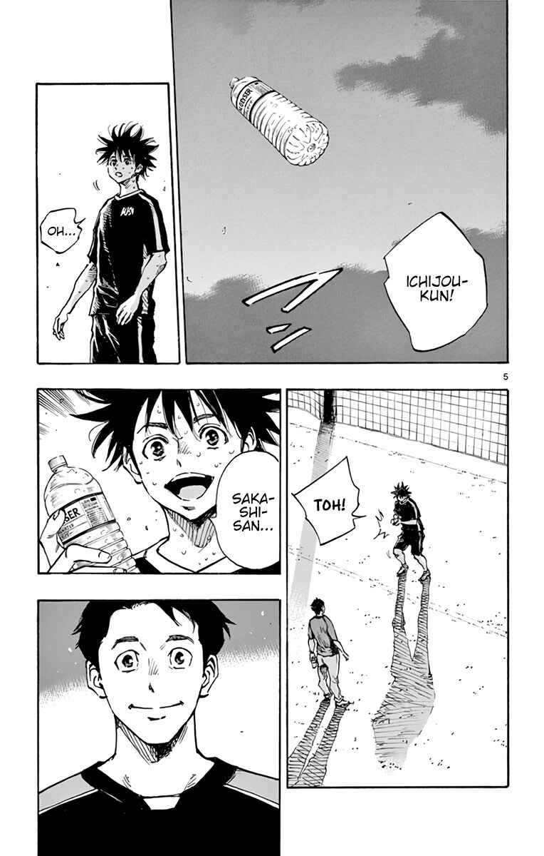 Page 6 Chapter 384 BE BLUES ~Ao ni Nare~