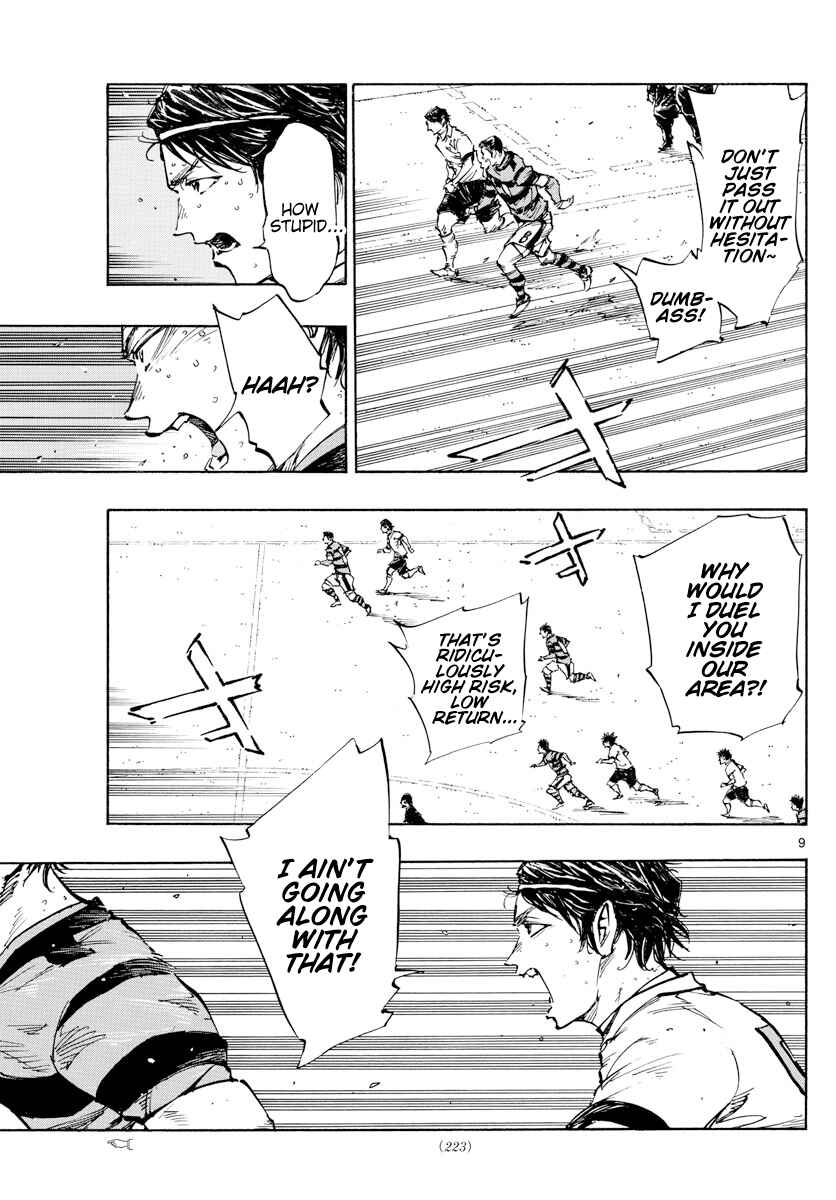 Page 10 Chapter 447 BE BLUES ~Ao ni Nare~