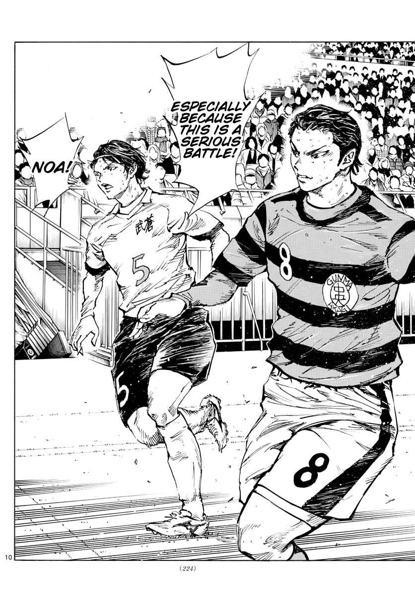 Page 11 Chapter 447 BE BLUES ~Ao ni Nare~