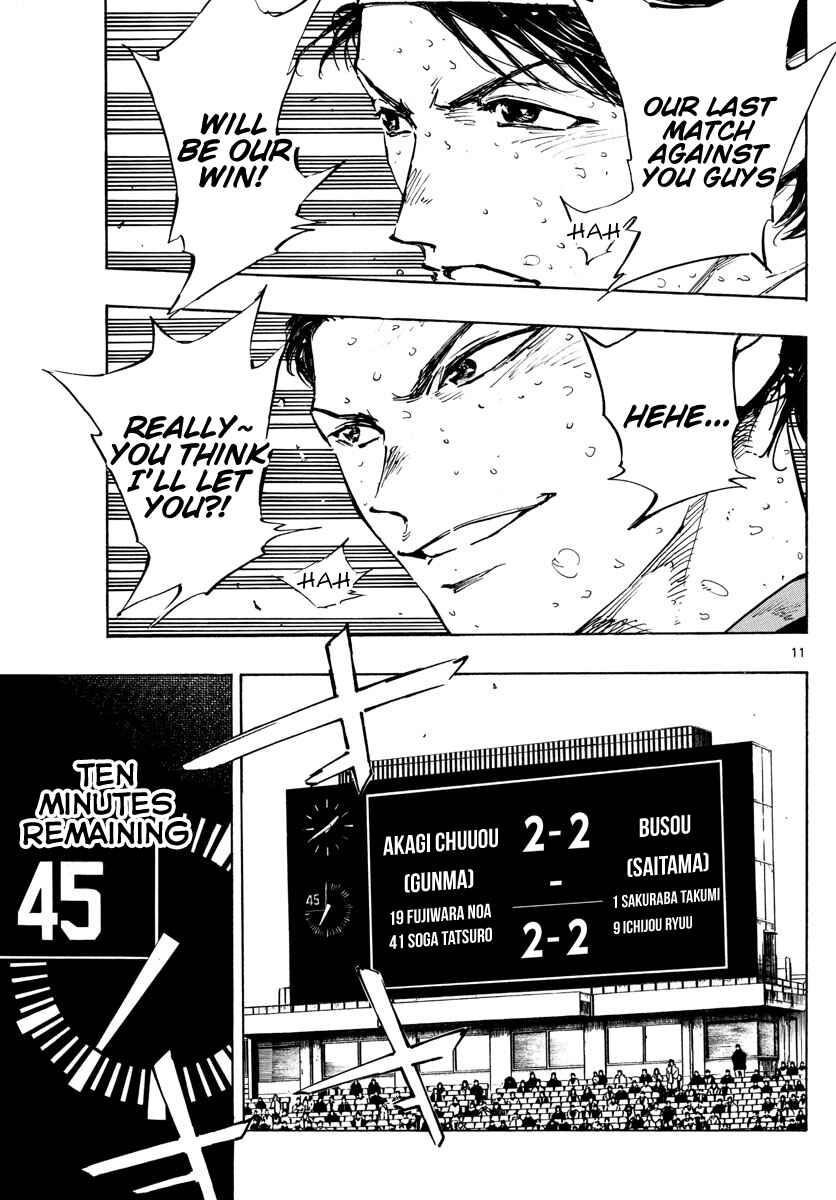 Page 12 Chapter 447 BE BLUES ~Ao ni Nare~