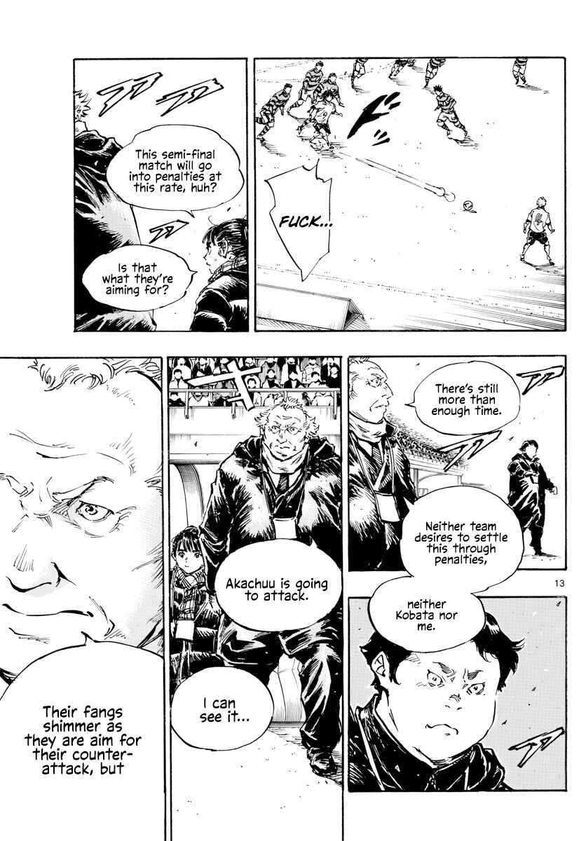 Page 14 Chapter 447 BE BLUES ~Ao ni Nare~