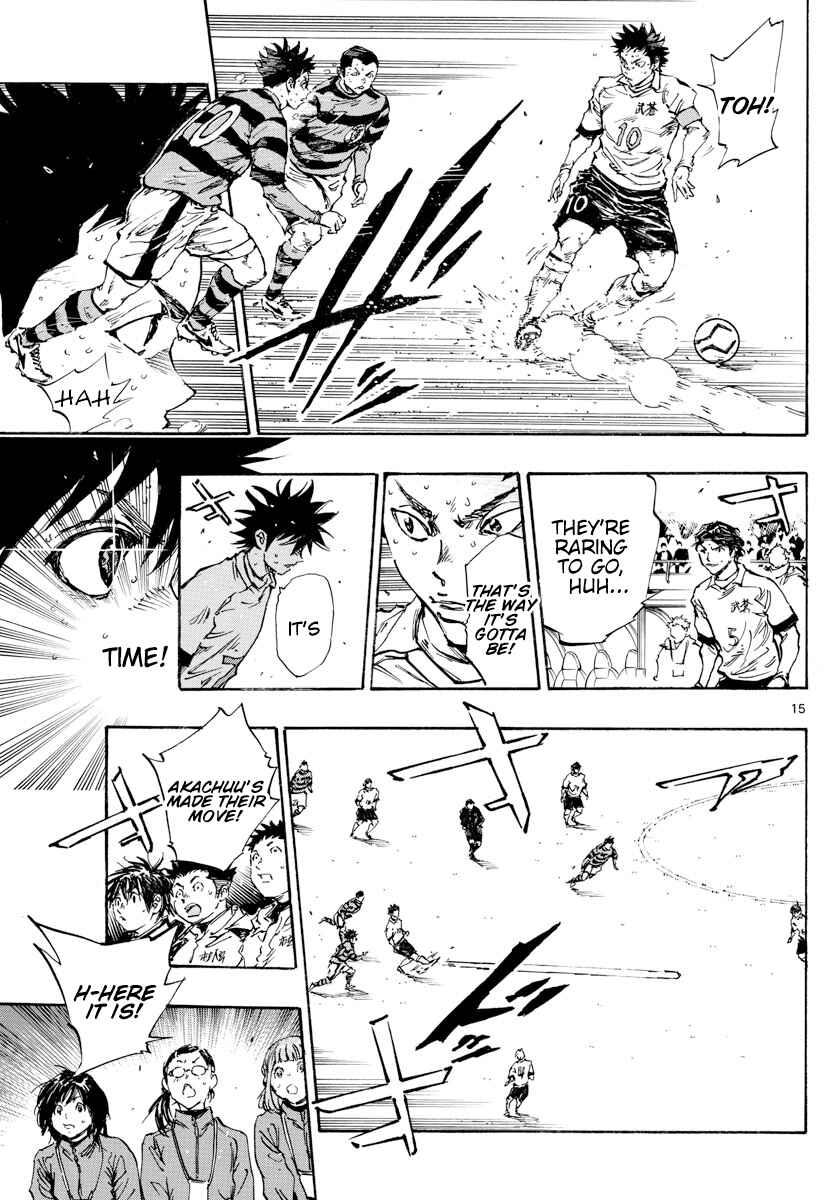 Page 16 Chapter 447 BE BLUES ~Ao ni Nare~