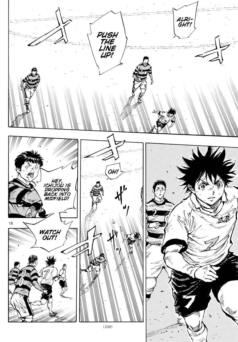 Page 17 Chapter 447 BE BLUES ~Ao ni Nare~