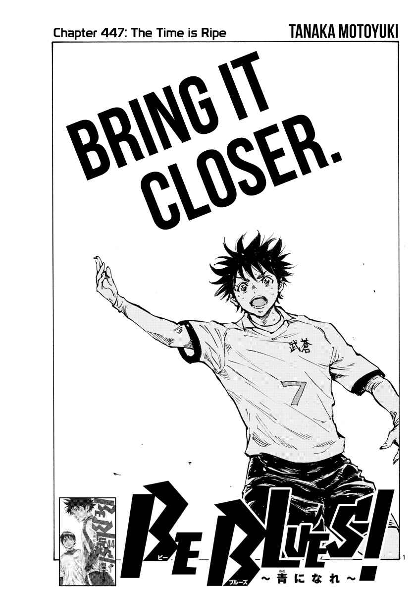 Page 2 Chapter 447 BE BLUES ~Ao ni Nare~