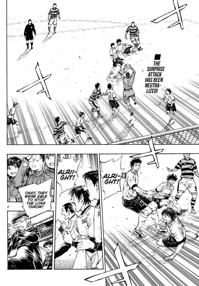 Page 3 Chapter 447 BE BLUES ~Ao ni Nare~