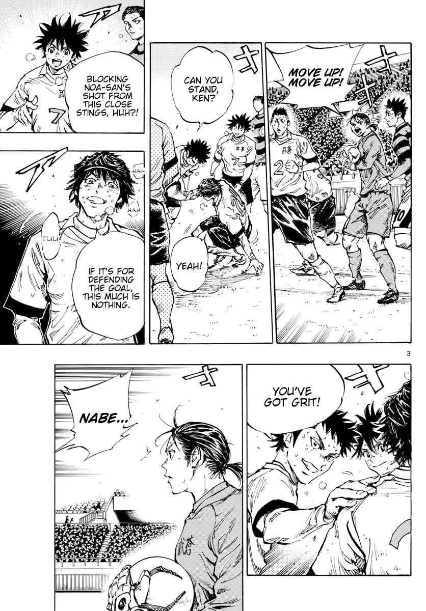 Page 4 Chapter 447 BE BLUES ~Ao ni Nare~