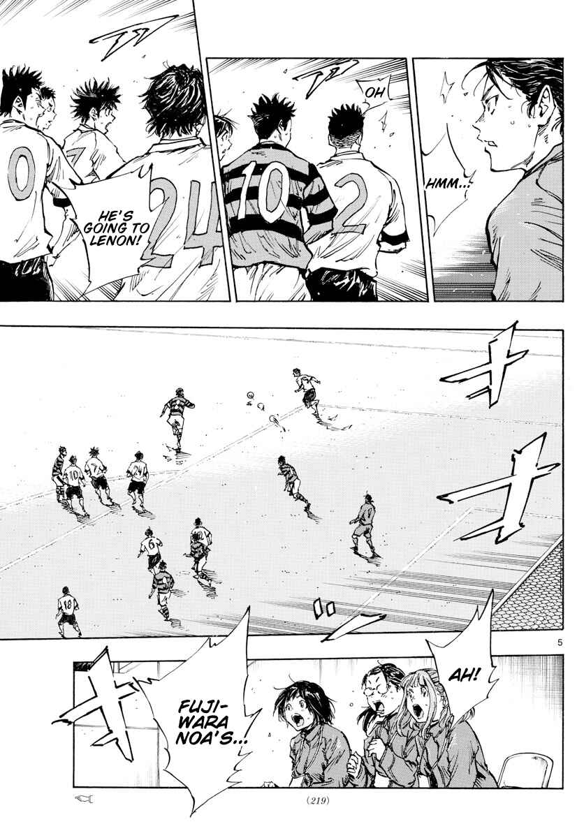 Page 6 Chapter 447 BE BLUES ~Ao ni Nare~