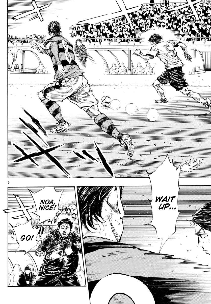 Page 7 Chapter 447 BE BLUES ~Ao ni Nare~