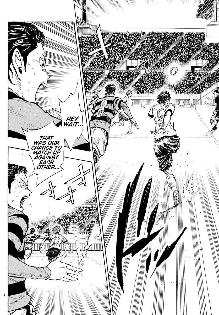 Page 9 Chapter 447 BE BLUES ~Ao ni Nare~