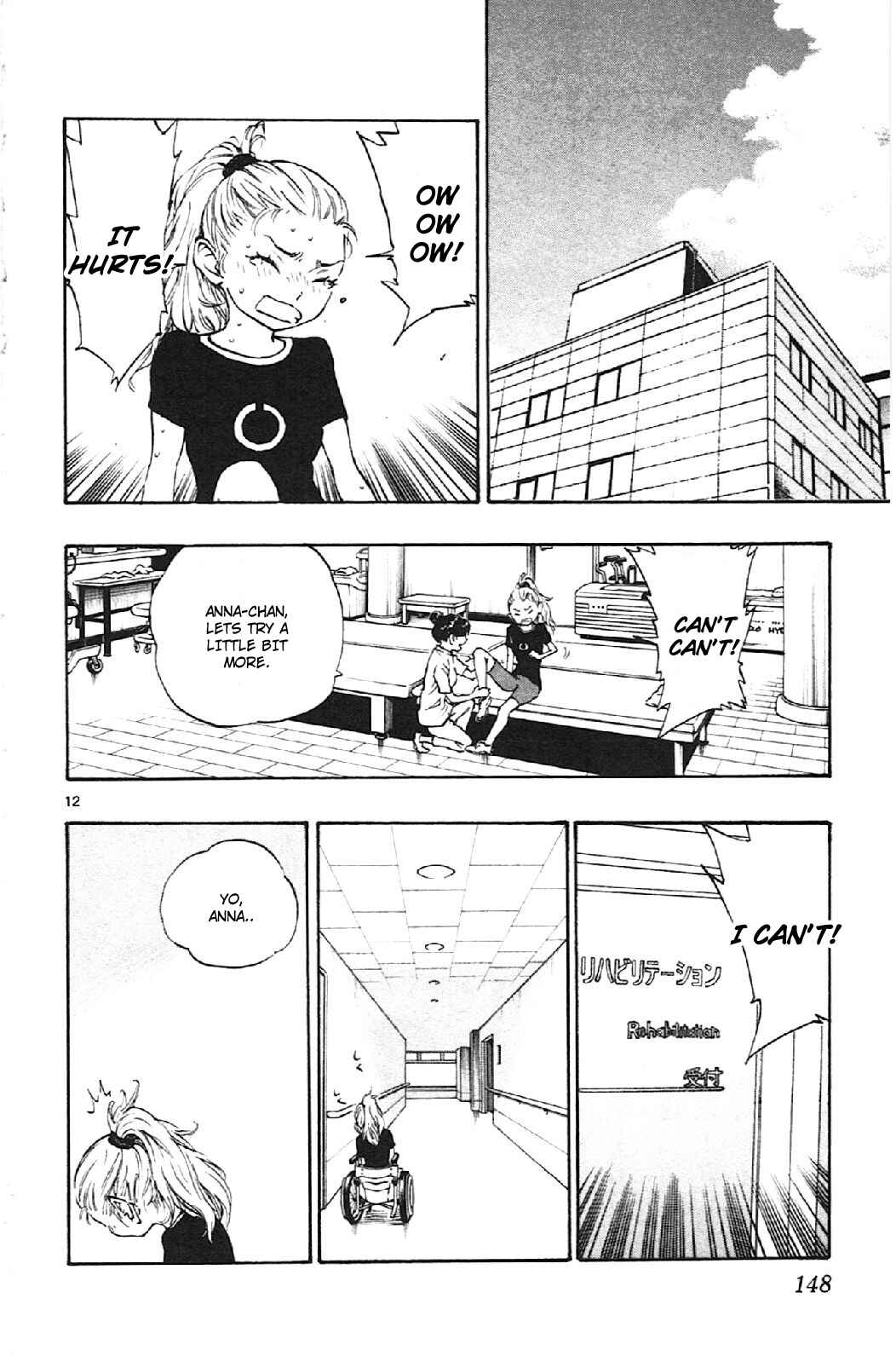 Page 12 Chapter 15 BE BLUES ~Ao ni Nare~