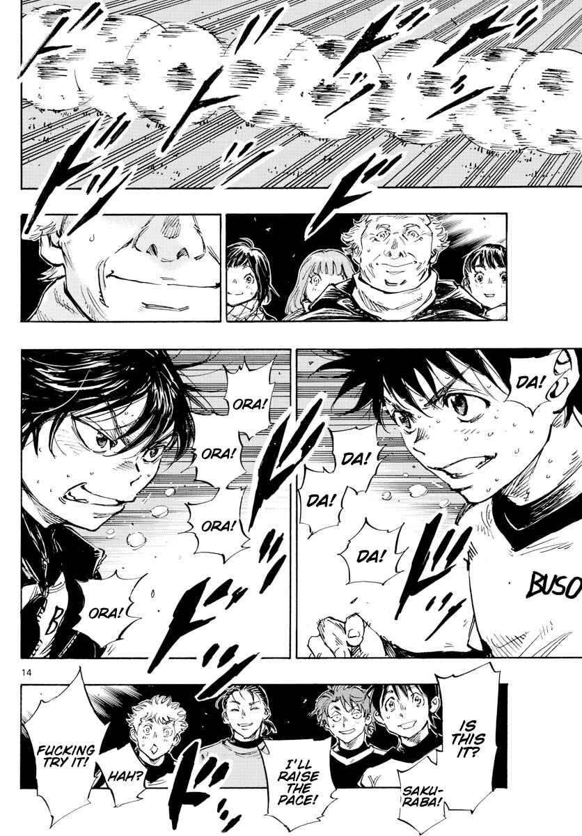 Page 15 Chapter 454 BE BLUES ~Ao ni Nare~