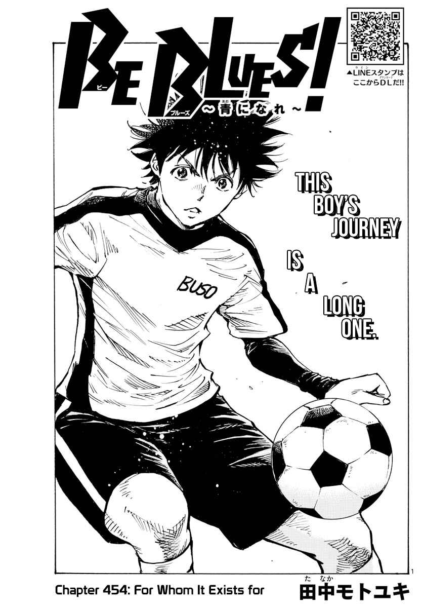 Page 2 Chapter 454 BE BLUES ~Ao ni Nare~