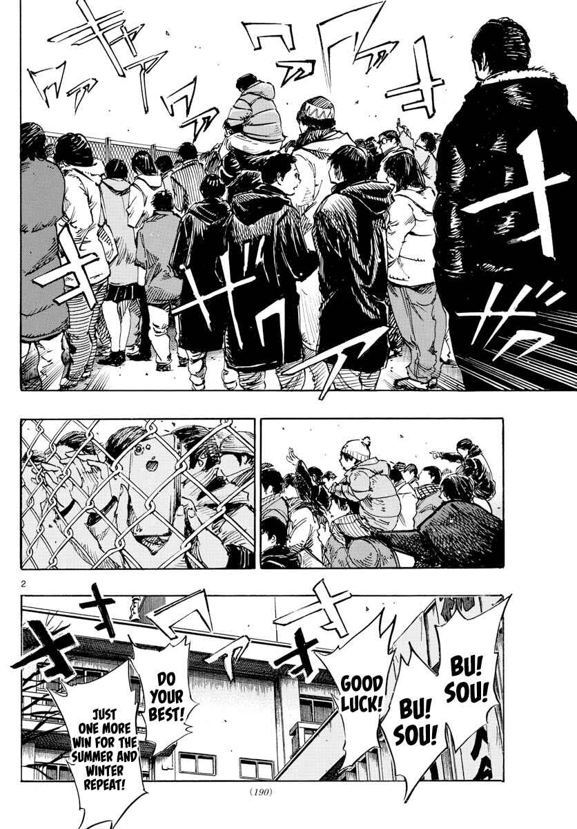 Page 3 Chapter 454 BE BLUES ~Ao ni Nare~