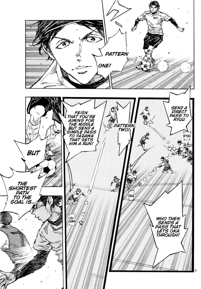 Page 6 Chapter 454 BE BLUES ~Ao ni Nare~