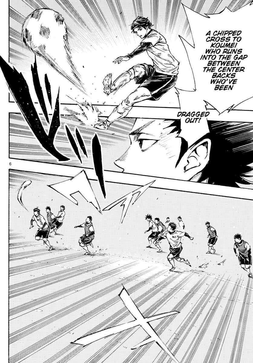 Page 7 Chapter 454 BE BLUES ~Ao ni Nare~