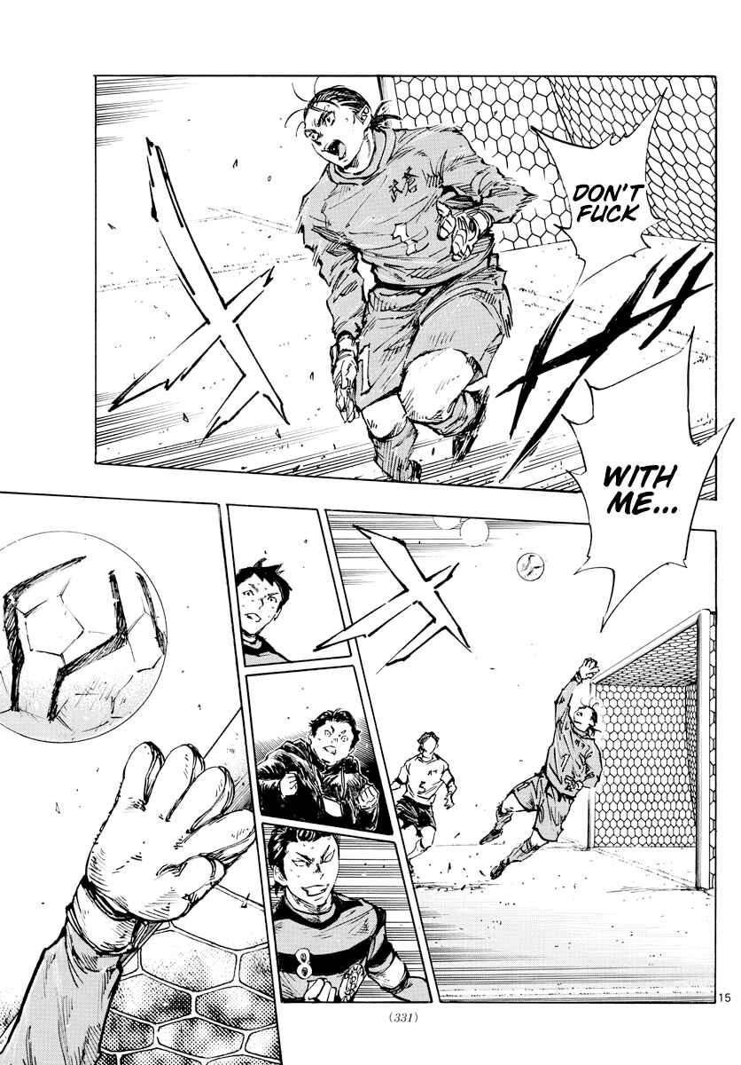 Page 13 Chapter 444 BE BLUES ~Ao ni Nare~