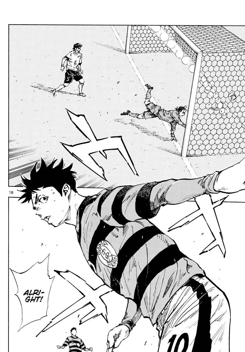Page 14 Chapter 444 BE BLUES ~Ao ni Nare~