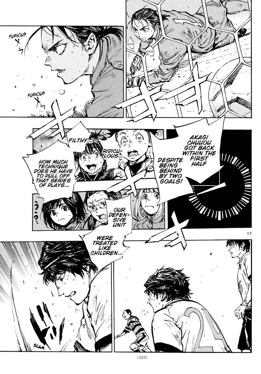 Page 15 Chapter 444 BE BLUES ~Ao ni Nare~