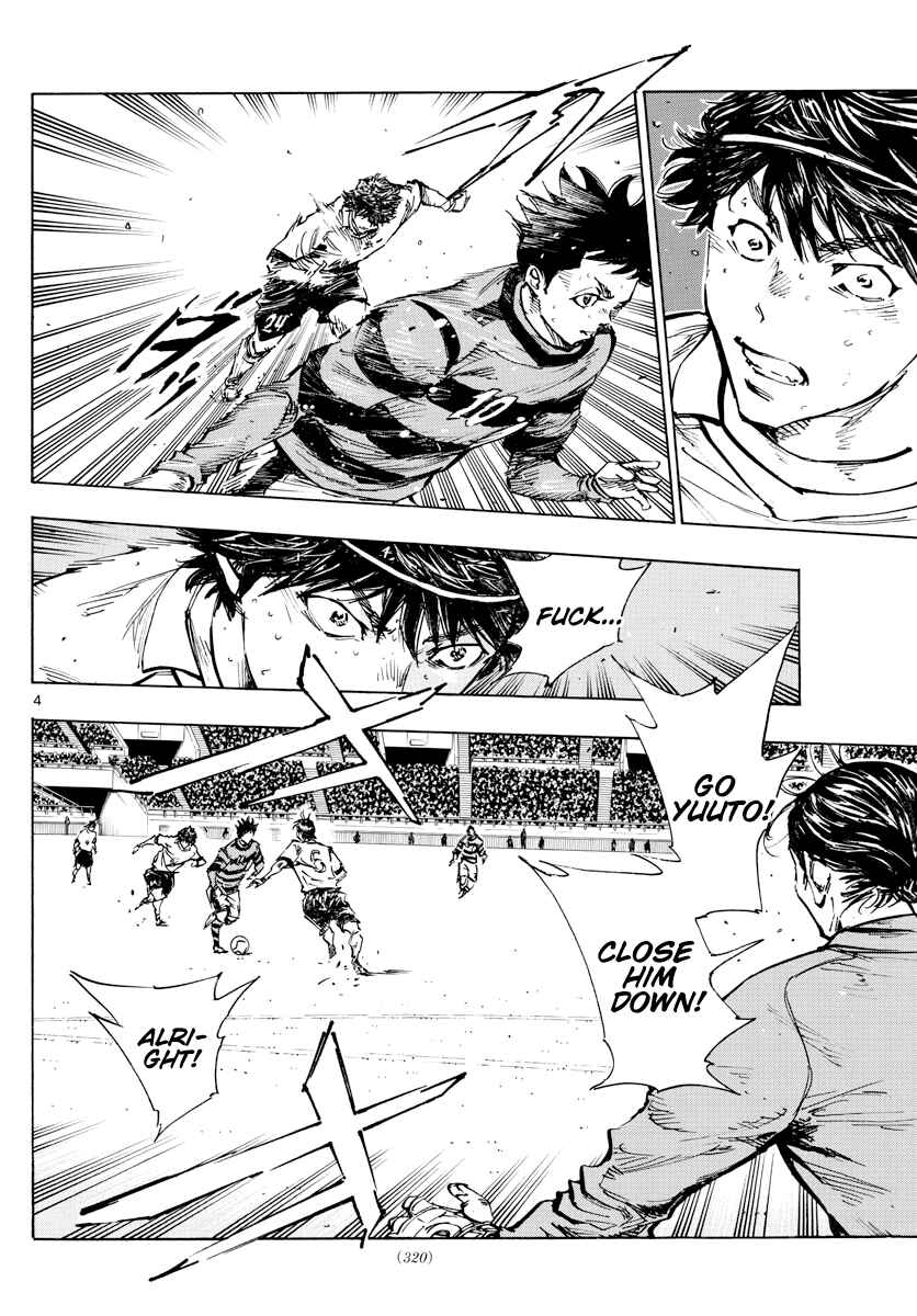 Page 4 Chapter 444 BE BLUES ~Ao ni Nare~