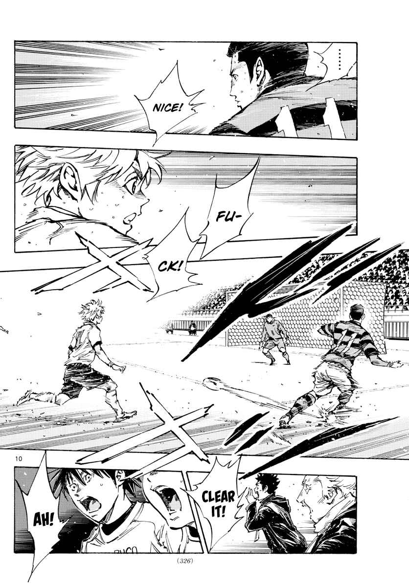 Page 9 Chapter 444 BE BLUES ~Ao ni Nare~