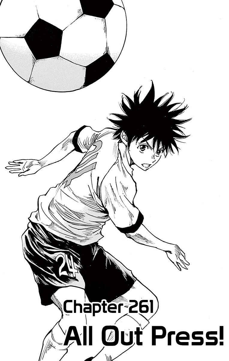 Page 1 Chapter 261 BE BLUES ~Ao ni Nare~