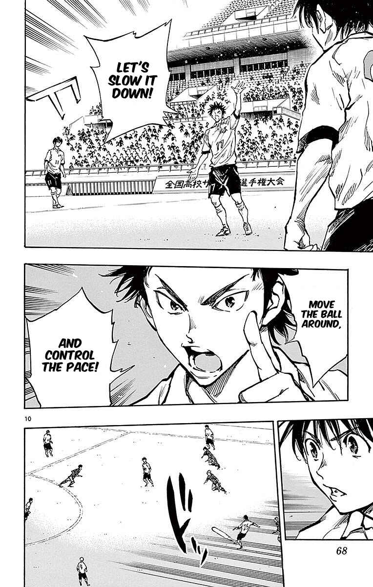 Page 10 Chapter 261 BE BLUES ~Ao ni Nare~