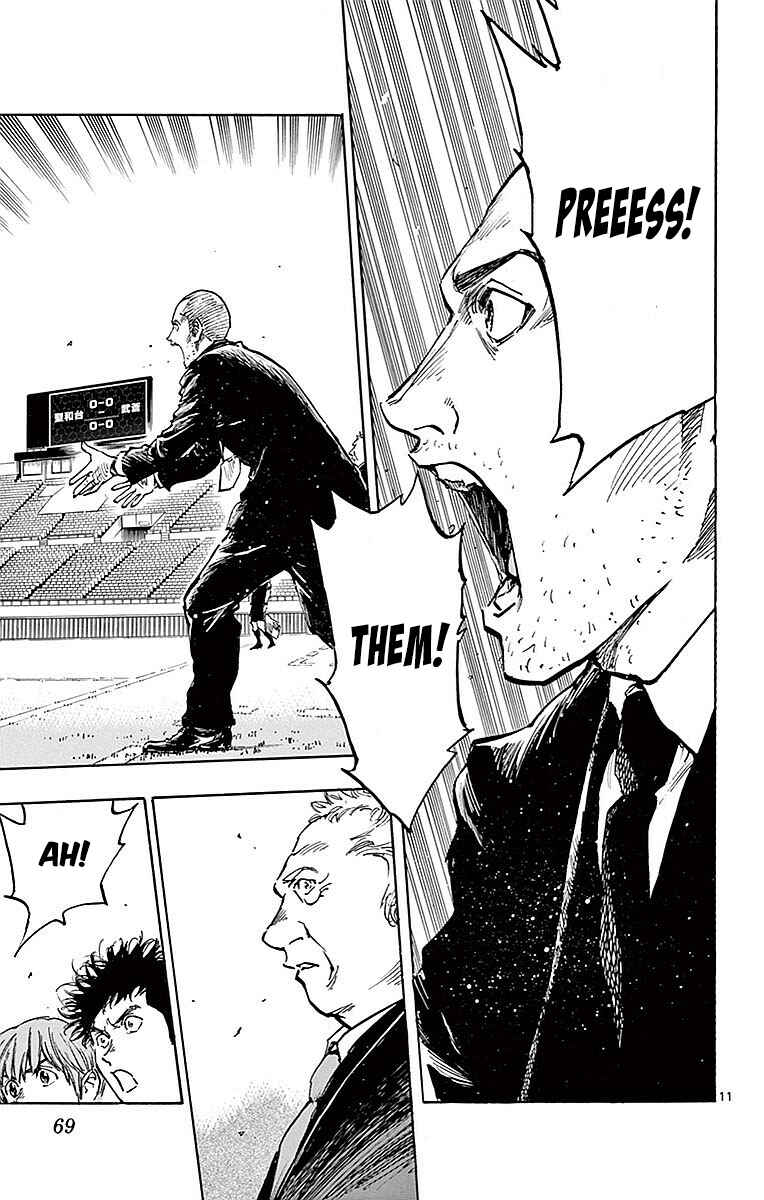 Page 11 Chapter 261 BE BLUES ~Ao ni Nare~