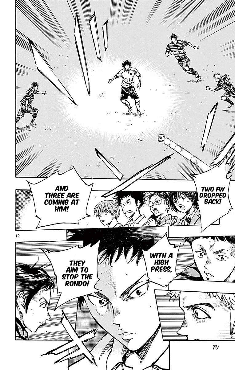 Page 12 Chapter 261 BE BLUES ~Ao ni Nare~