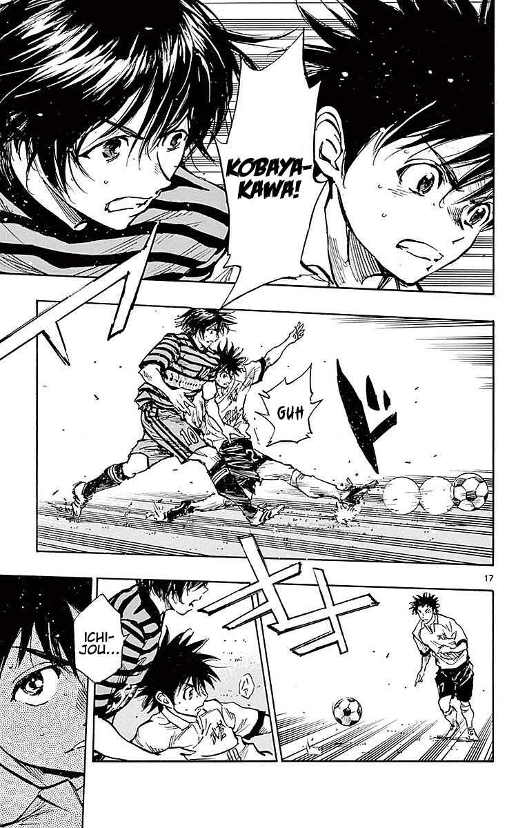Page 17 Chapter 261 BE BLUES ~Ao ni Nare~
