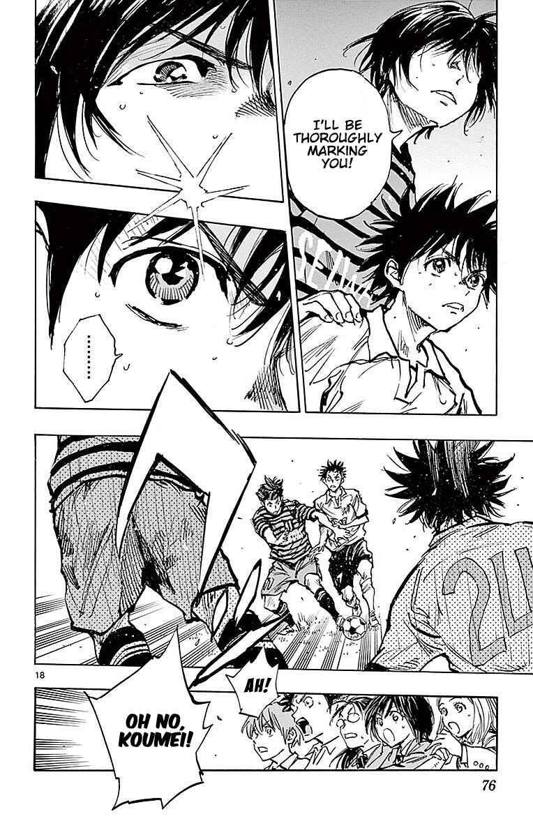Page 18 Chapter 261 BE BLUES ~Ao ni Nare~