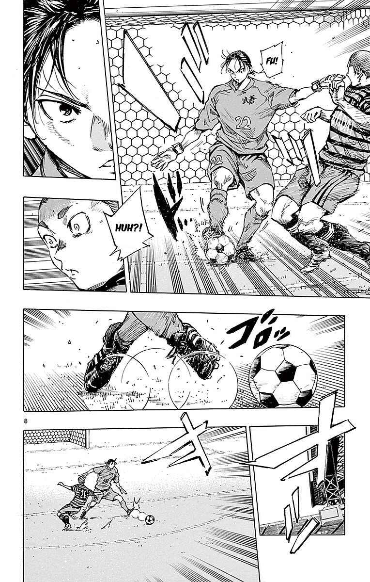 Page 8 Chapter 261 BE BLUES ~Ao ni Nare~
