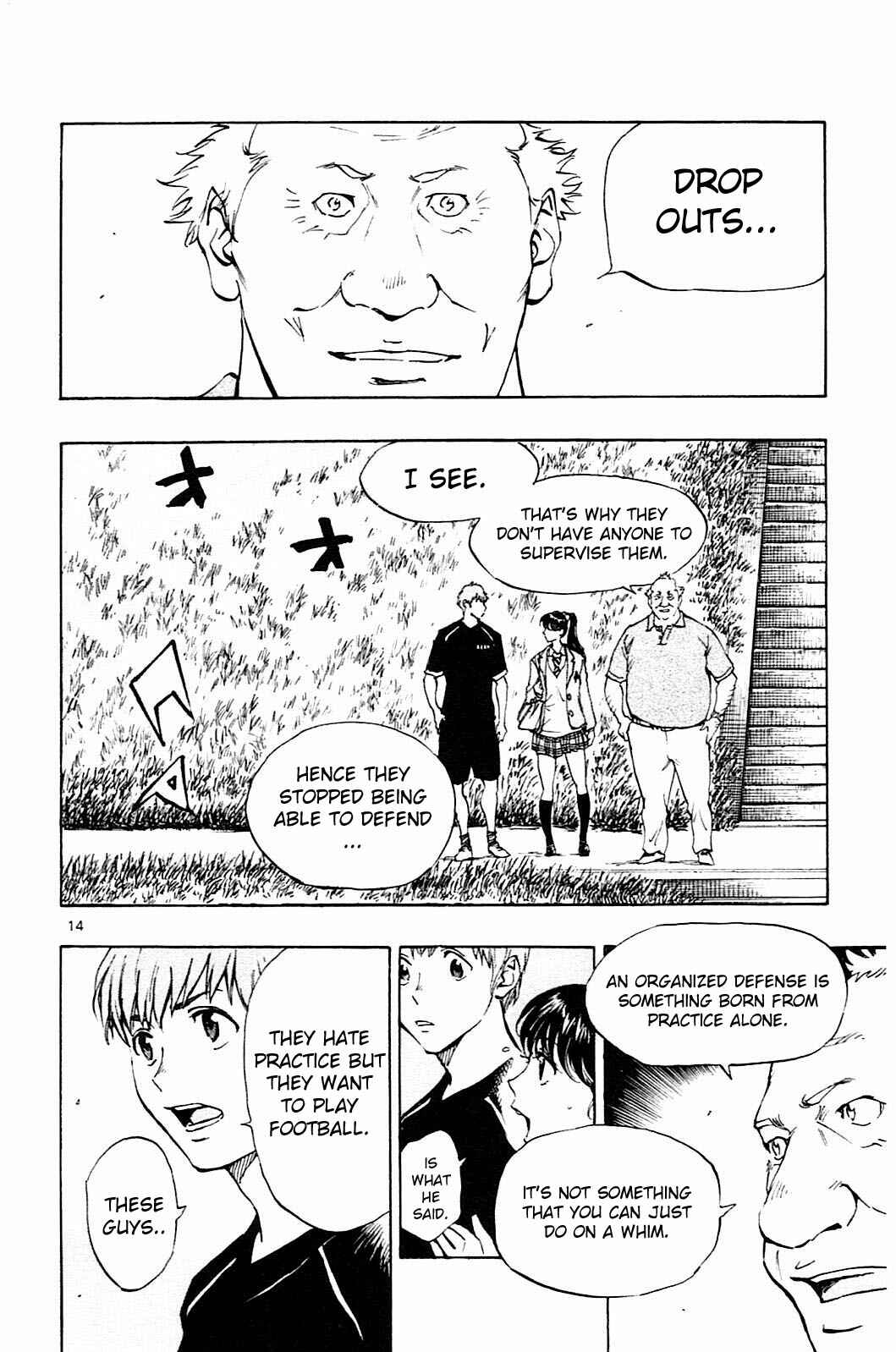 Page 13 Chapter 117 BE BLUES ~Ao ni Nare~