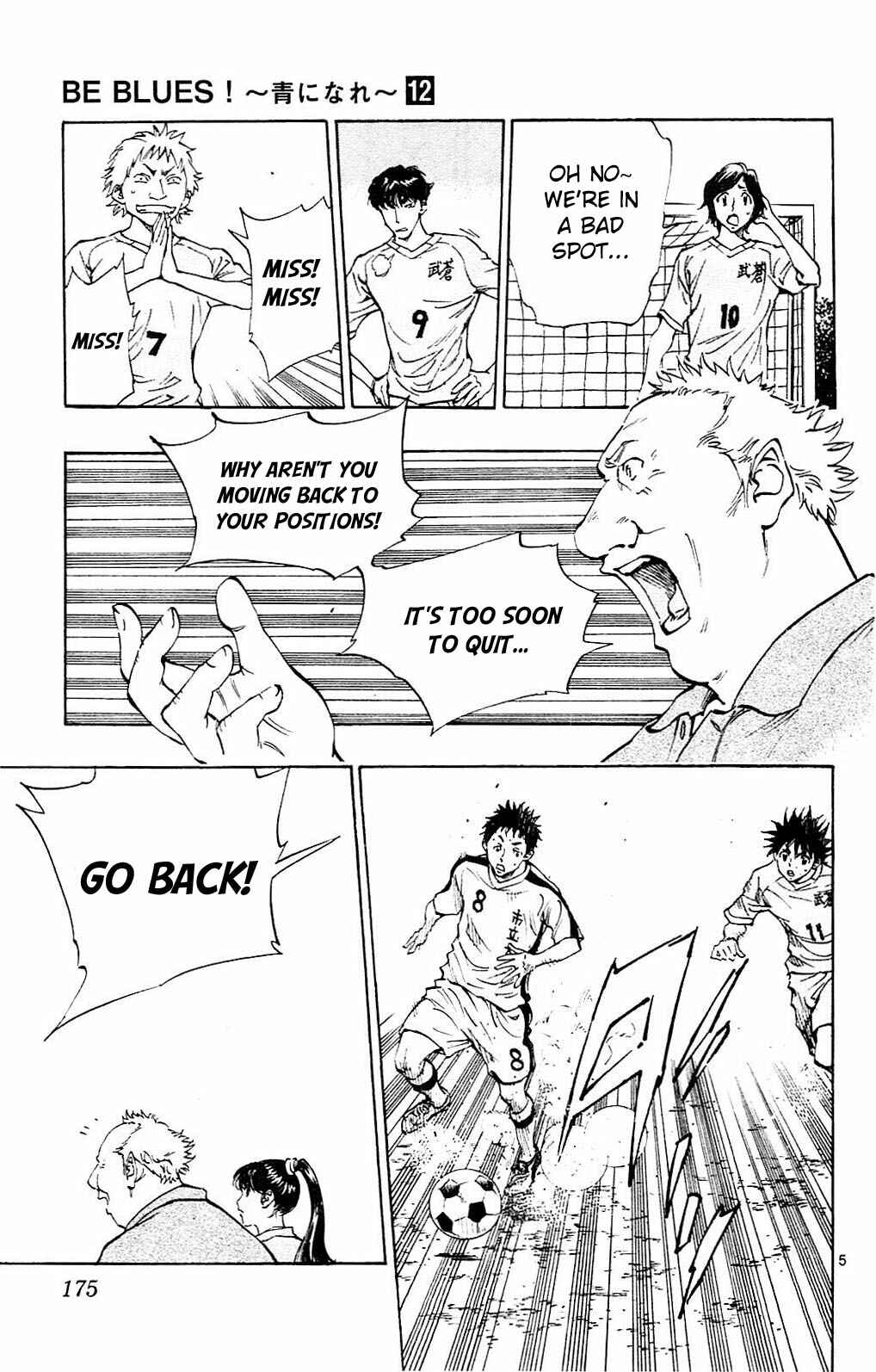Page 5 Chapter 117 BE BLUES ~Ao ni Nare~
