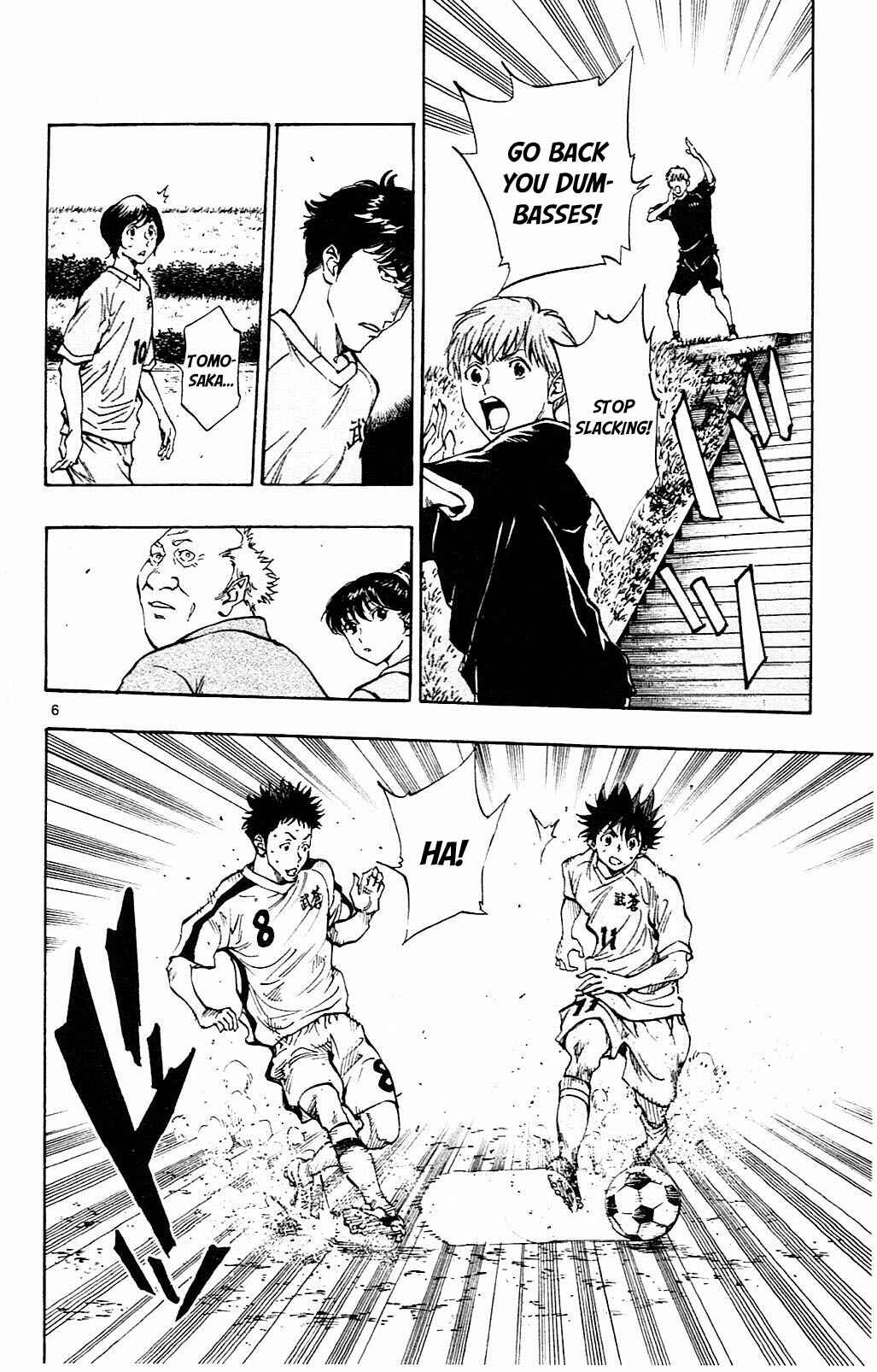 Page 6 Chapter 117 BE BLUES ~Ao ni Nare~