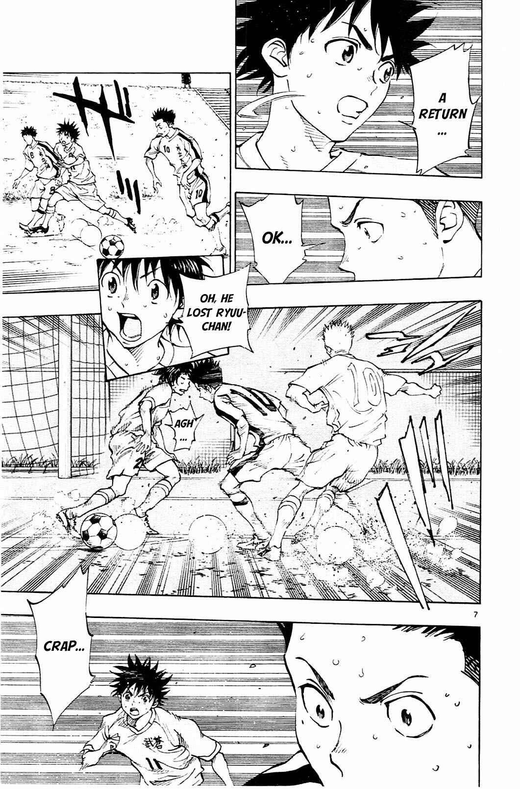Page 7 Chapter 117 BE BLUES ~Ao ni Nare~