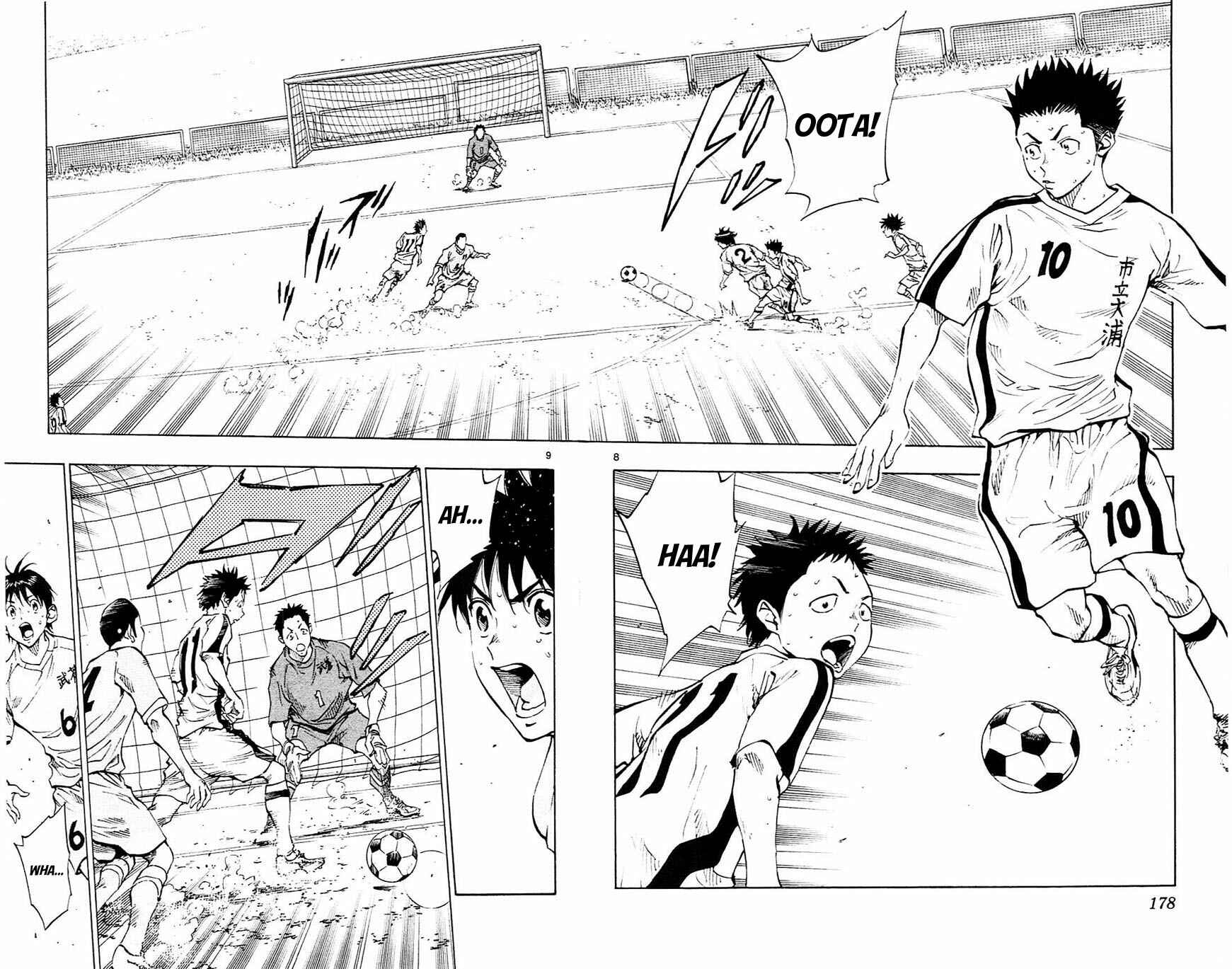 Page 8 Chapter 117 BE BLUES ~Ao ni Nare~