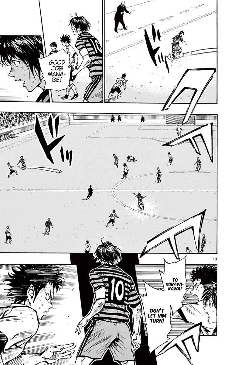 Page 12 Chapter 269 BE BLUES ~Ao ni Nare~
