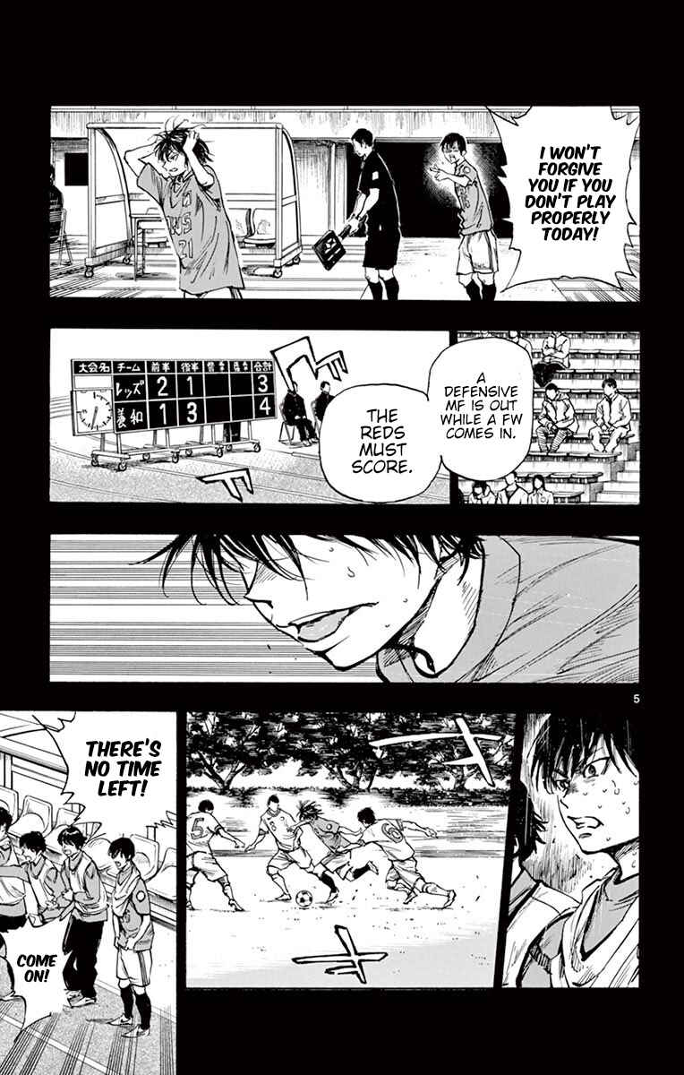 Page 4 Chapter 269 BE BLUES ~Ao ni Nare~