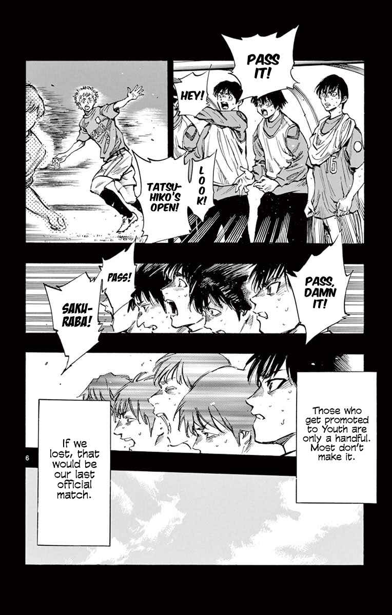 Page 5 Chapter 269 BE BLUES ~Ao ni Nare~