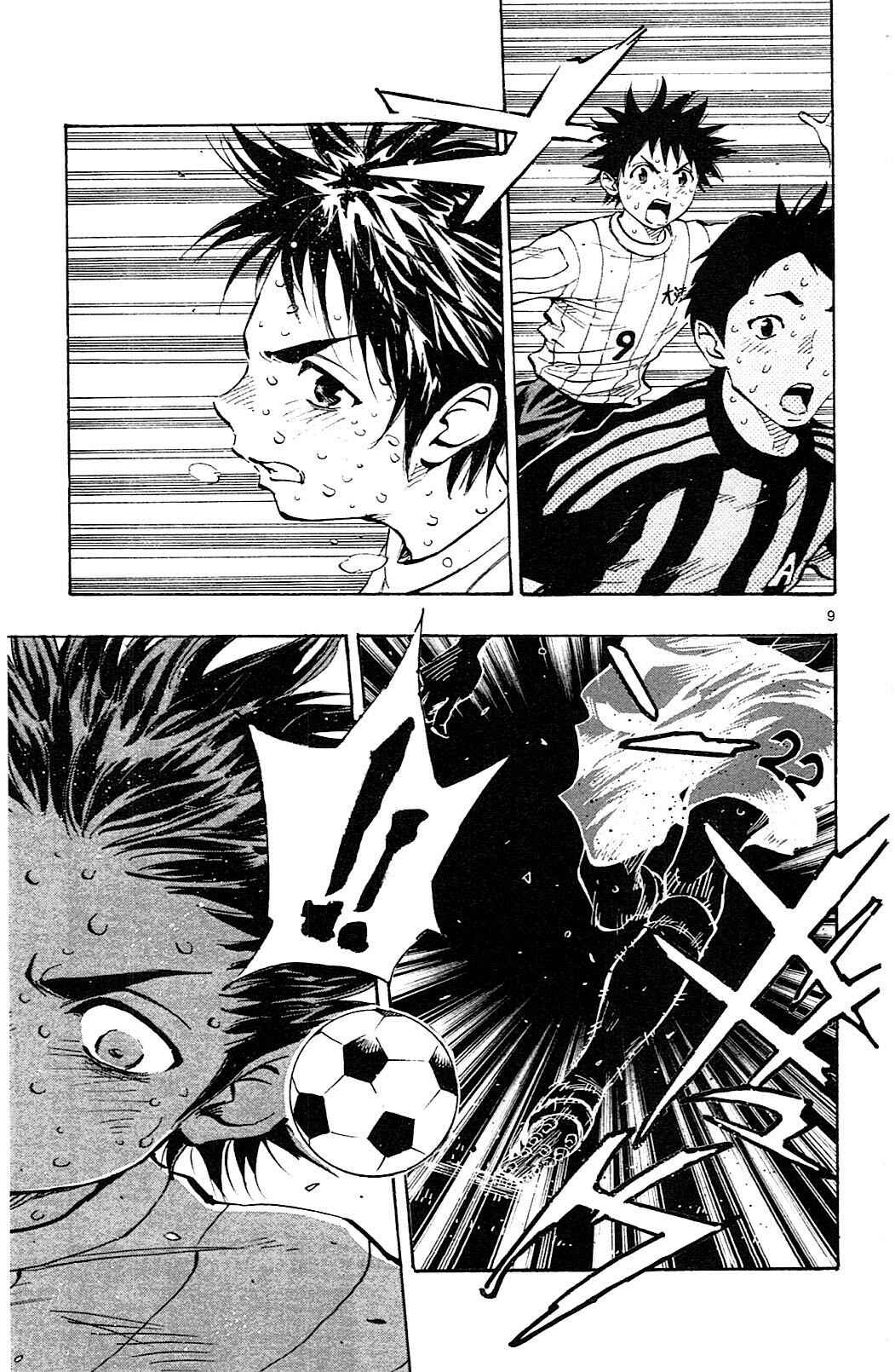 Page 10 Chapter 71 BE BLUES ~Ao ni Nare~