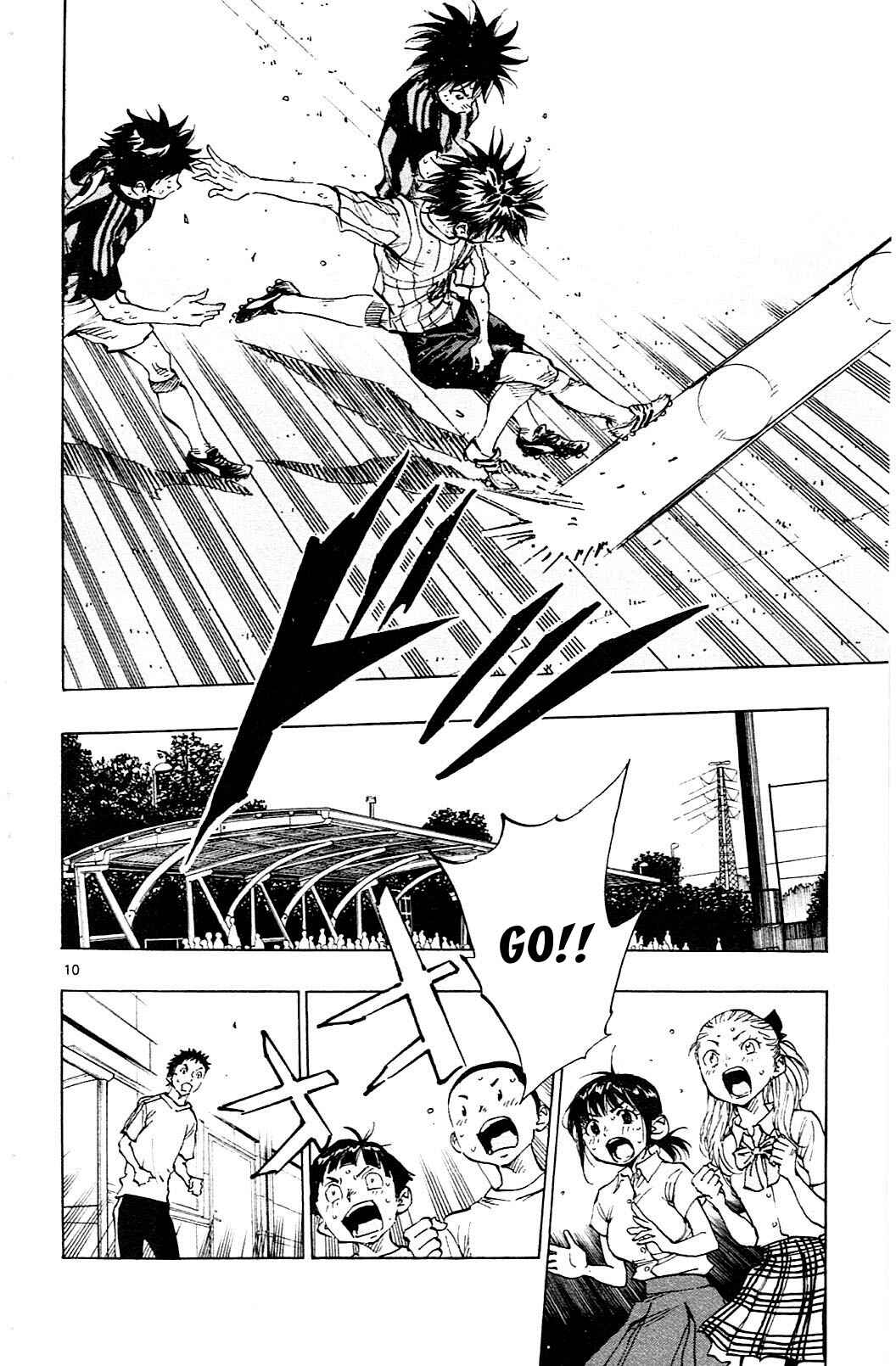 Page 11 Chapter 71 BE BLUES ~Ao ni Nare~