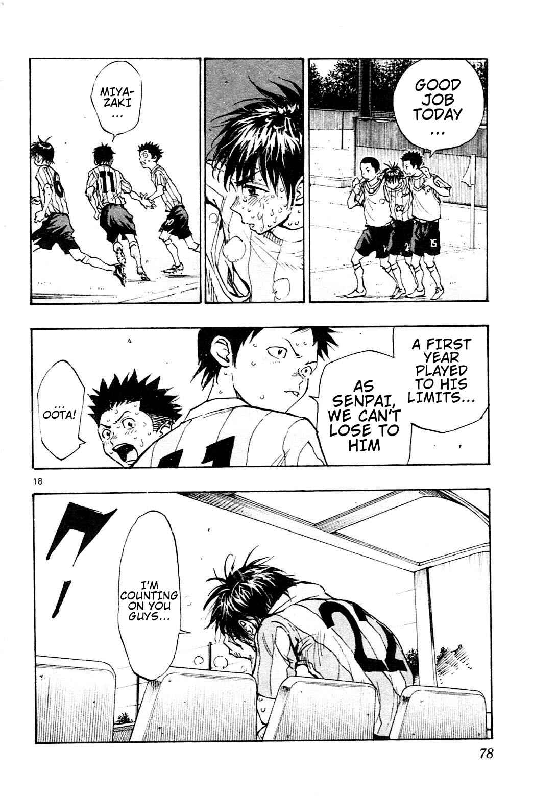 Page 19 Chapter 71 BE BLUES ~Ao ni Nare~