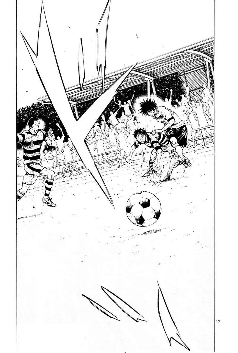 Page 16 Chapter 105 BE BLUES ~Ao ni Nare~
