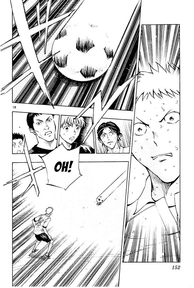 Page 17 Chapter 105 BE BLUES ~Ao ni Nare~