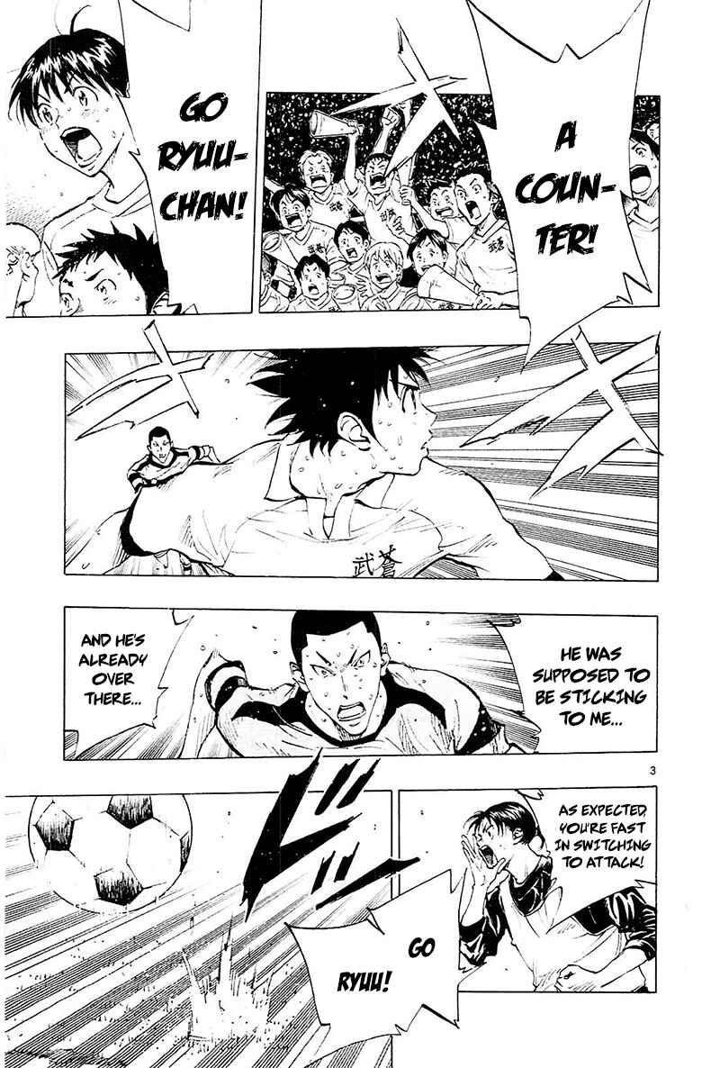 Page 4 Chapter 105 BE BLUES ~Ao ni Nare~