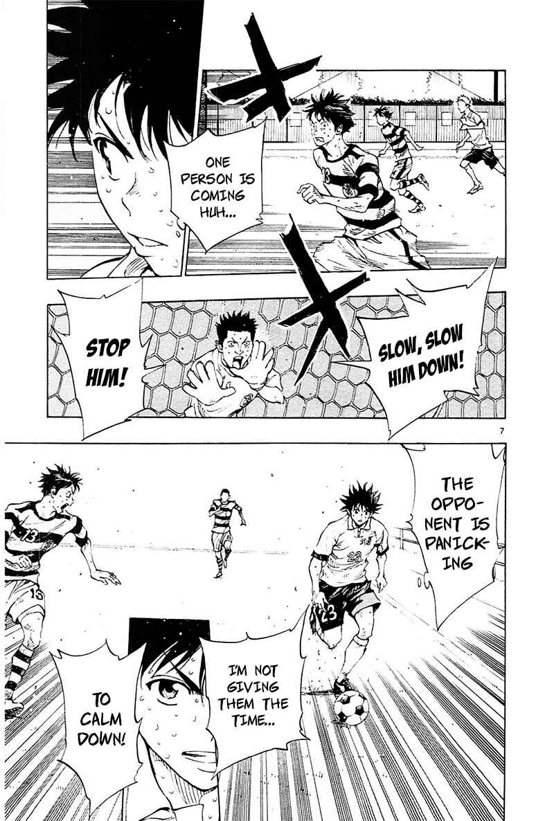 Page 7 Chapter 105 BE BLUES ~Ao ni Nare~
