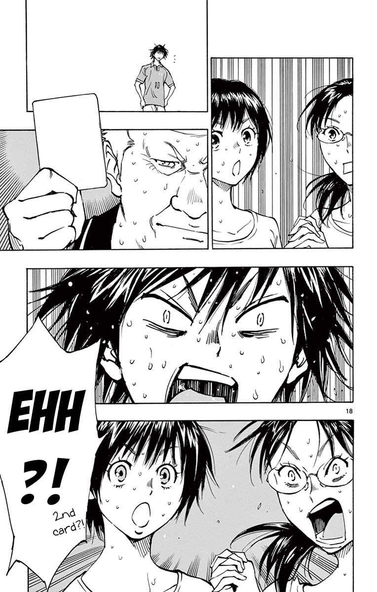 Page 18 Chapter 180 BE BLUES ~Ao ni Nare~