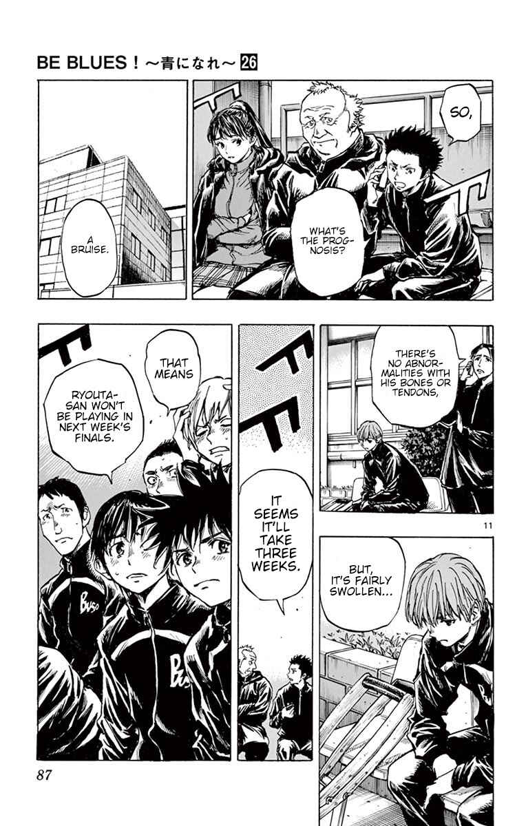 Page 11 Chapter 252 BE BLUES ~Ao ni Nare~